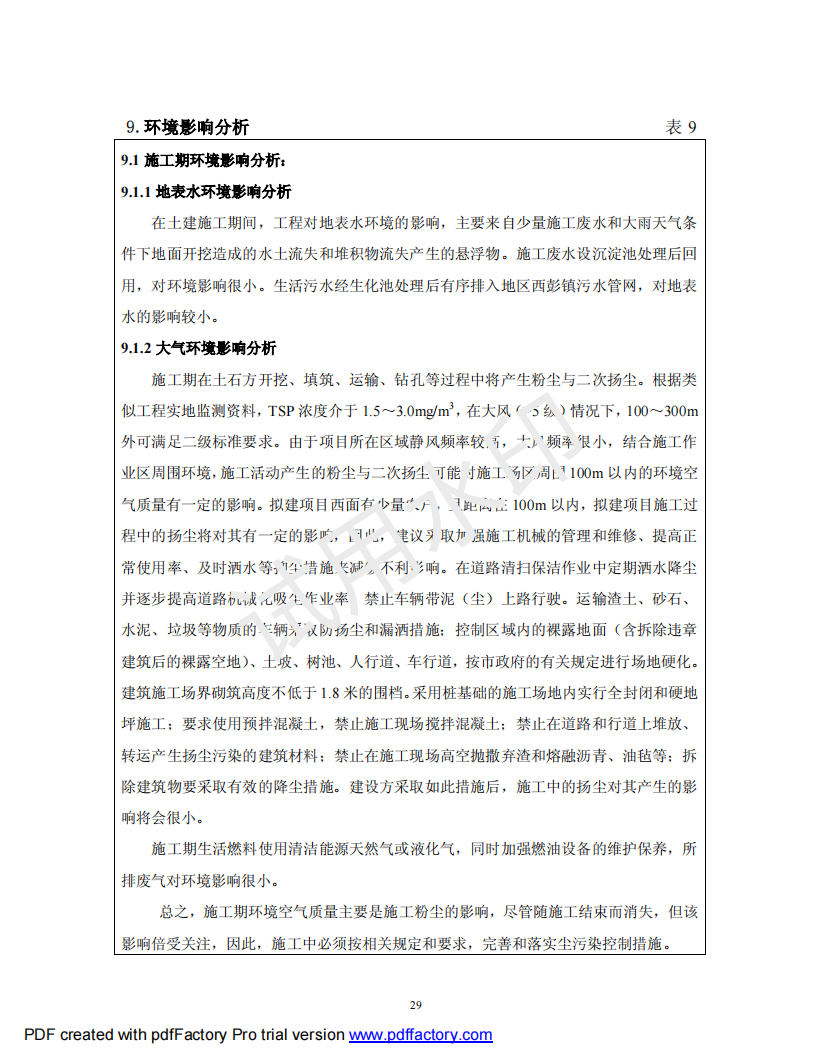 &#31859;&#20848;&#23448;&#26041;&#31449;&#32593;&#39029;&#29256;&#45;&#31859;&#20848;&#40;&#20013;&#22269;&#41;