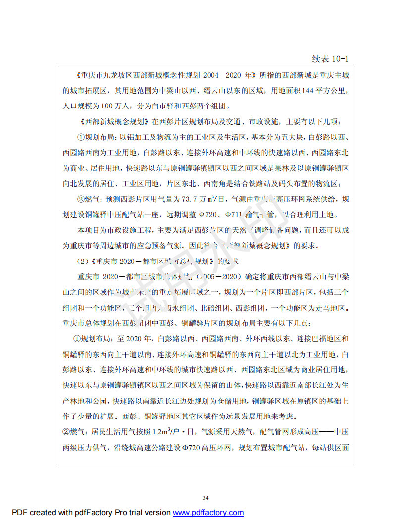 &#31859;&#20848;&#23448;&#26041;&#31449;&#32593;&#39029;&#29256;&#45;&#31859;&#20848;&#40;&#20013;&#22269;&#41;