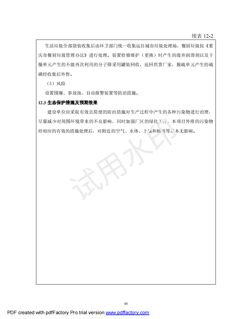 &#31859;&#20848;&#23448;&#26041;&#31449;&#32593;&#39029;&#29256;&#45;&#31859;&#20848;&#40;&#20013;&#22269;&#41;